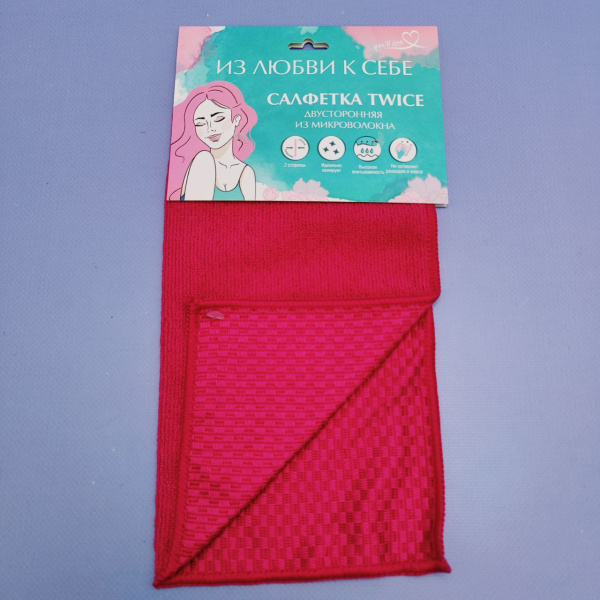 Салфетка из микроволокна двусторонняя 30х30 см. / Уборка и полировка без разводов